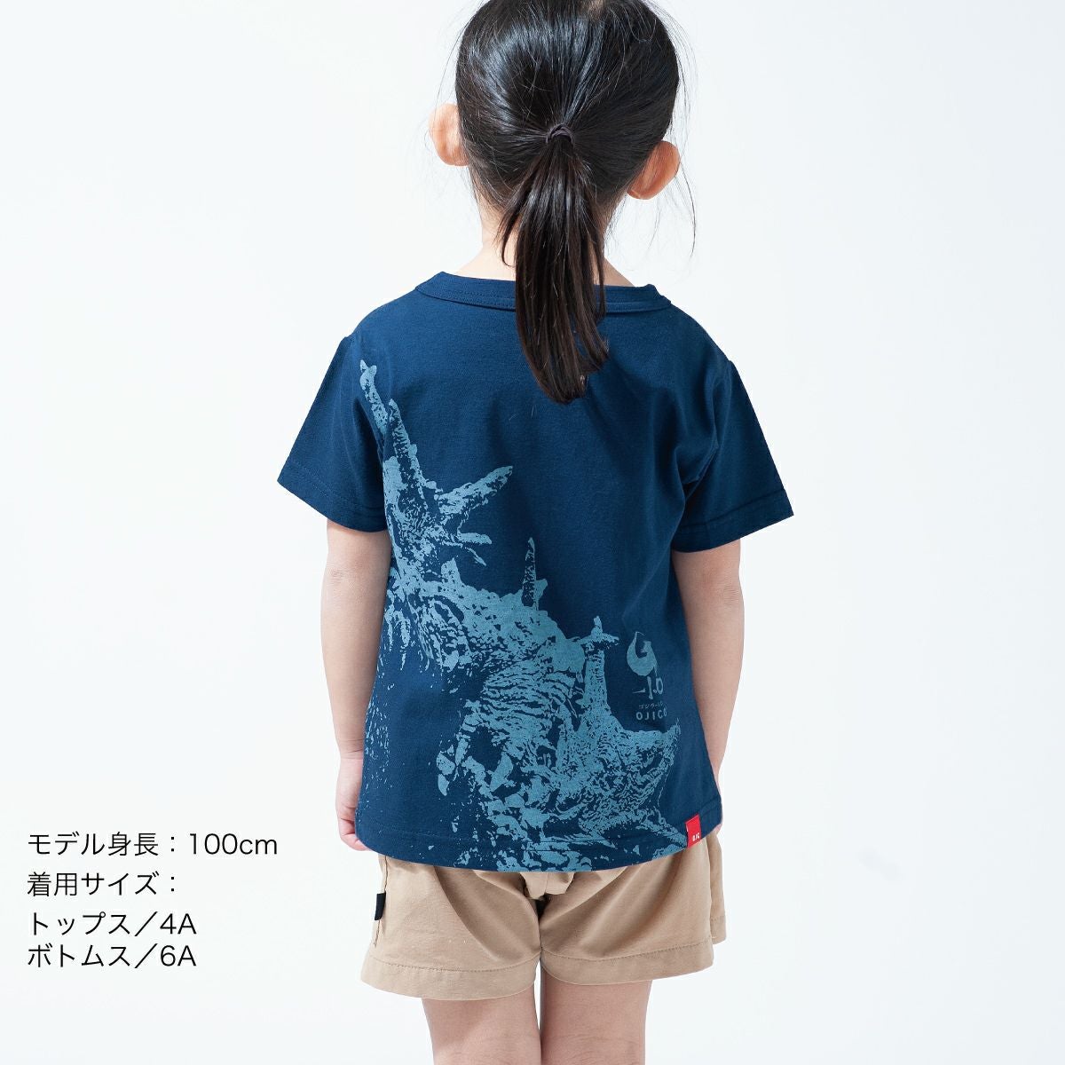 ゴジラ（2023）｜OJICO 2025 コラボTシャツ | TシャツのOJICO