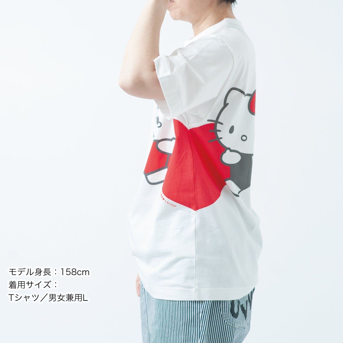 半袖Tシャツ ハローキティ×OJICO「つながるハート」 | TシャツのOJICO