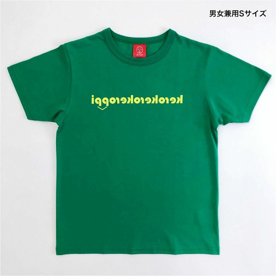 半袖Tシャツ けろけろけろっぴ×OJICO | TシャツのOJICO
