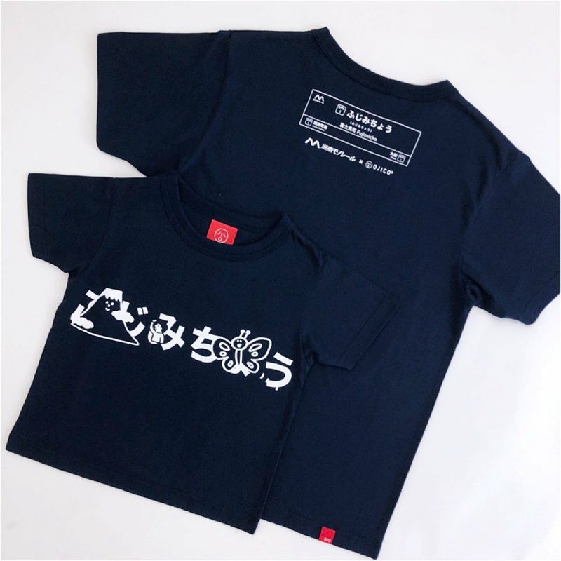 半袖Tシャツ 湘南モノレール×OJICO「ふじみちょう」