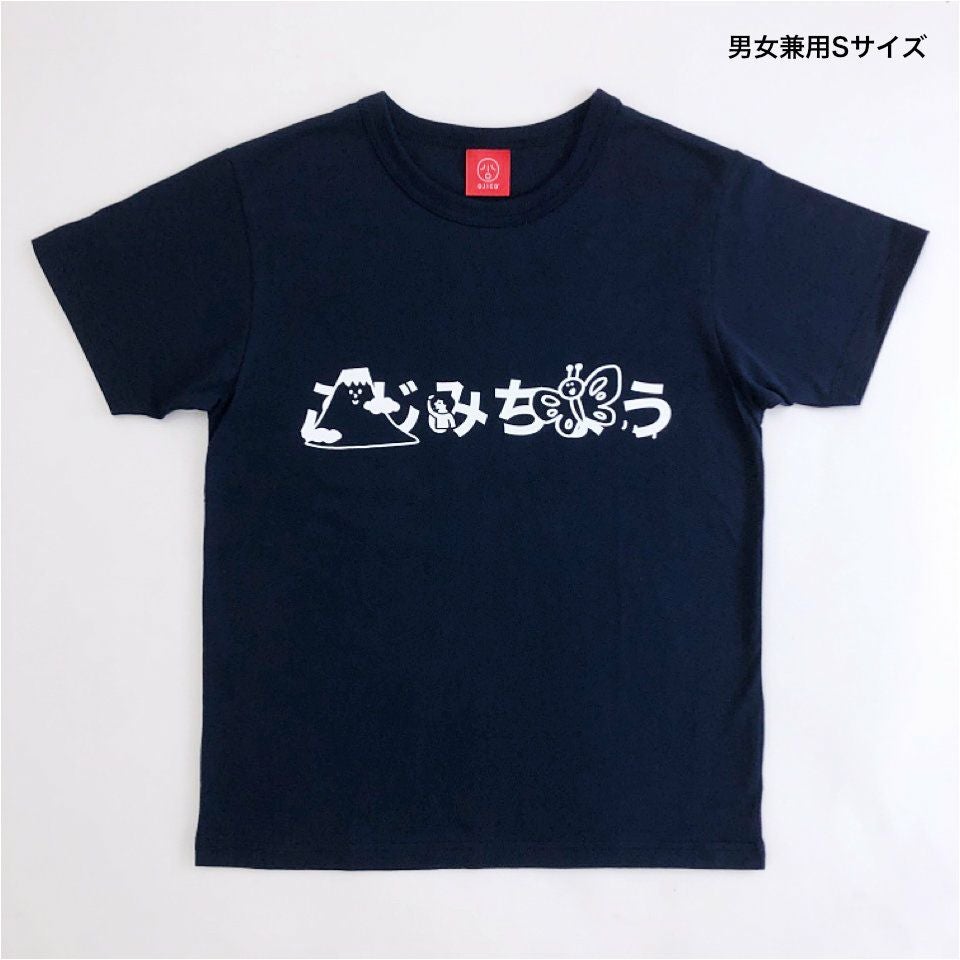 半袖Tシャツ 湘南モノレール×OJICO「ふじみちょう」 | TシャツのOJICO