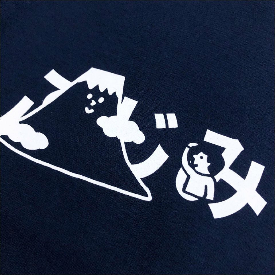 半袖Tシャツ 湘南モノレール×OJICO「ふじみちょう」 | TシャツのOJICO