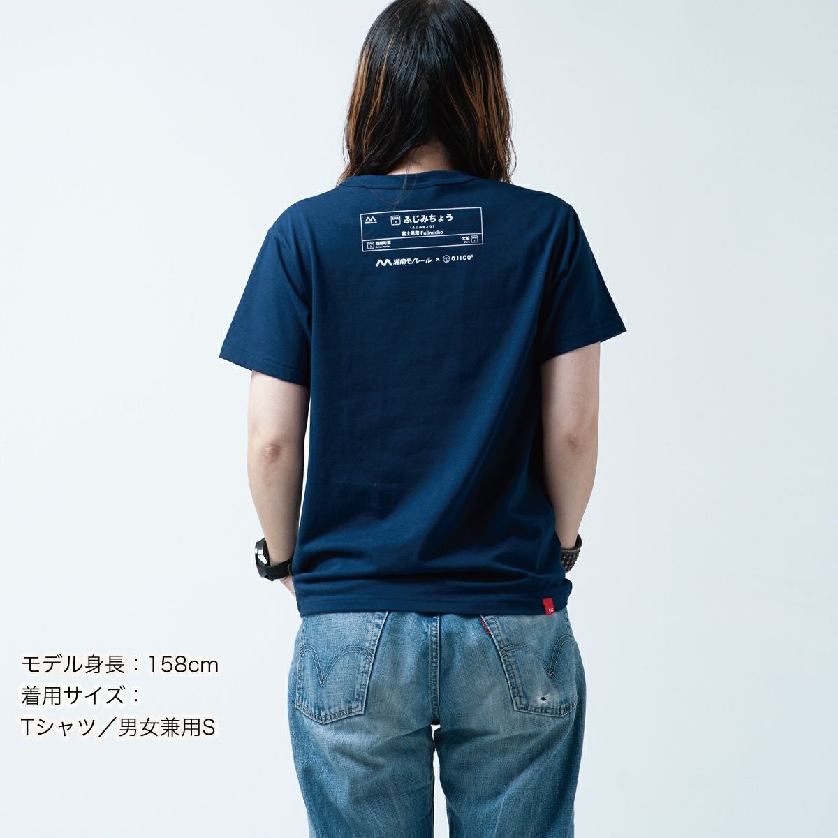 半袖Tシャツ 湘南モノレール×OJICO「ふじみちょう」 | TシャツのOJICO