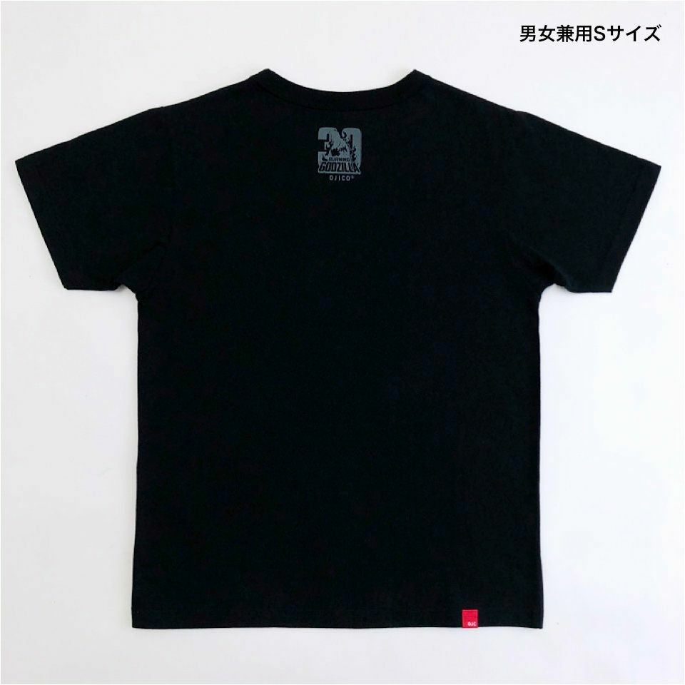 ゴジラ（1995）｜OJICO 2025 コラボTシャツ | TシャツのOJICO