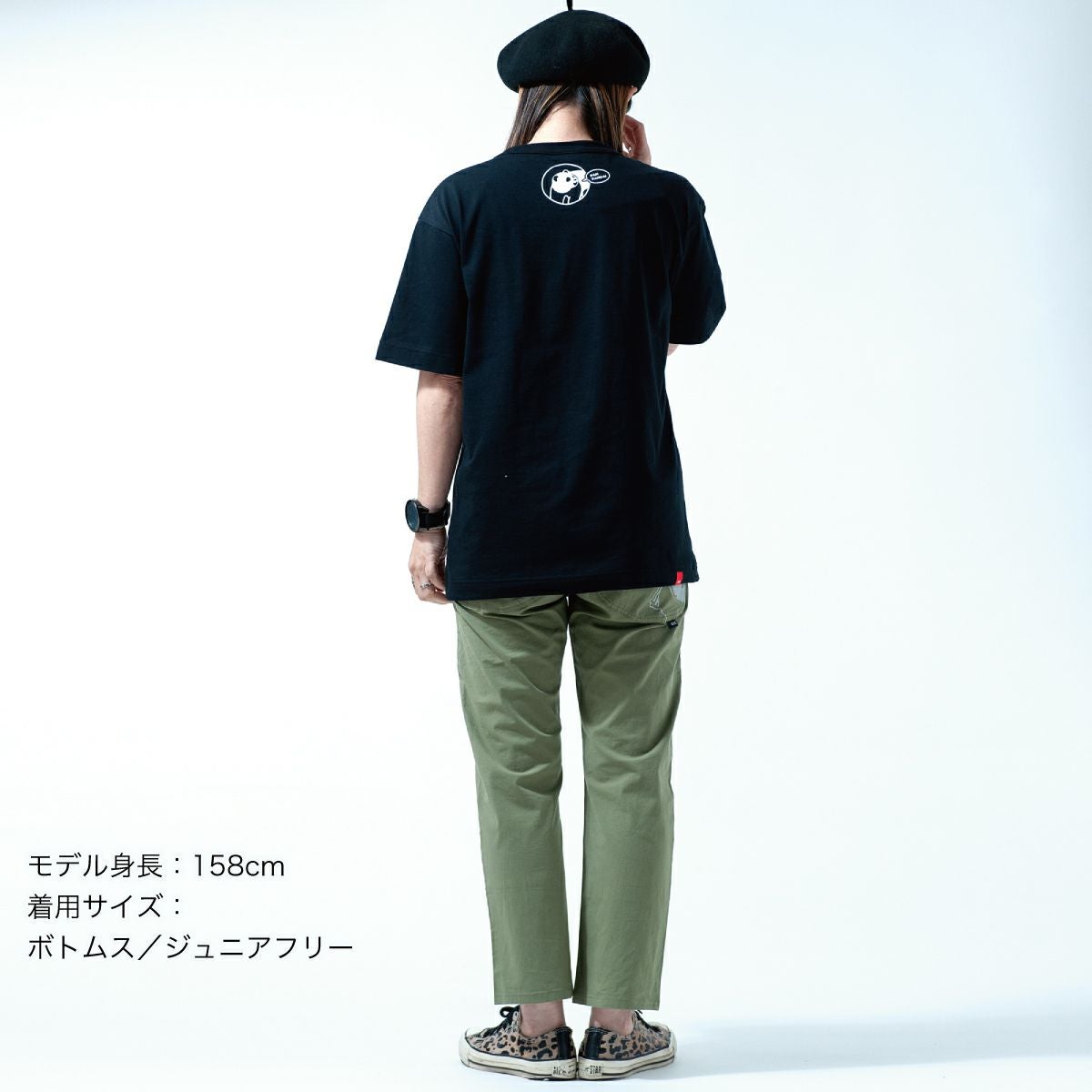 フリーサイズパンツ「RAPPANDA」 | TシャツのOJICO