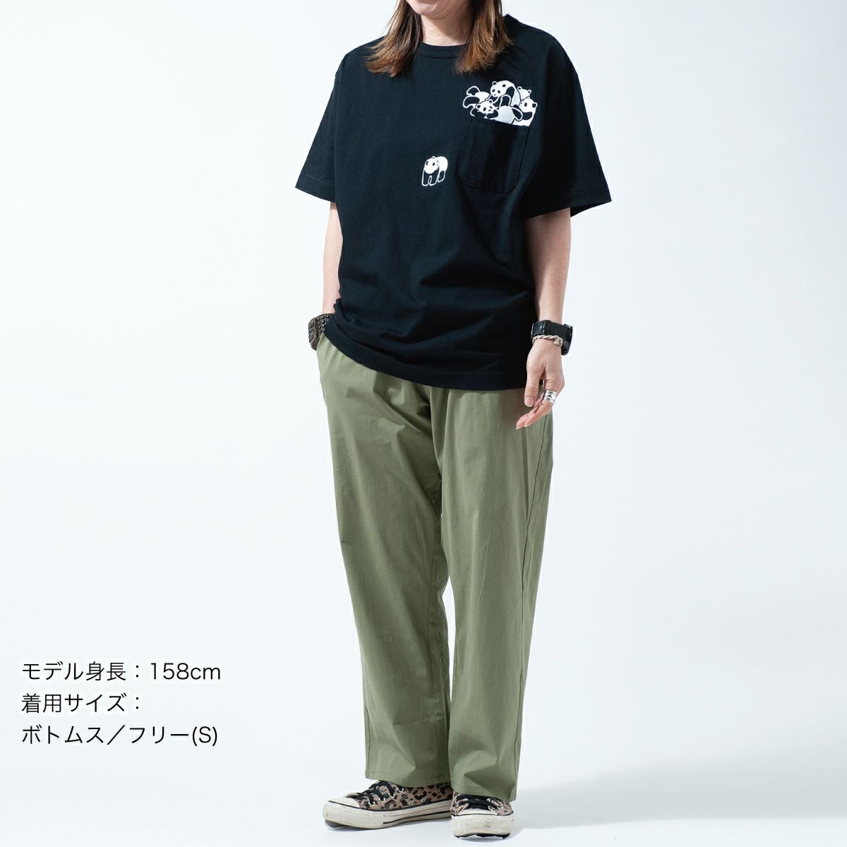 フリーサイズパンツ「RAPPANDA」 | TシャツのOJICO