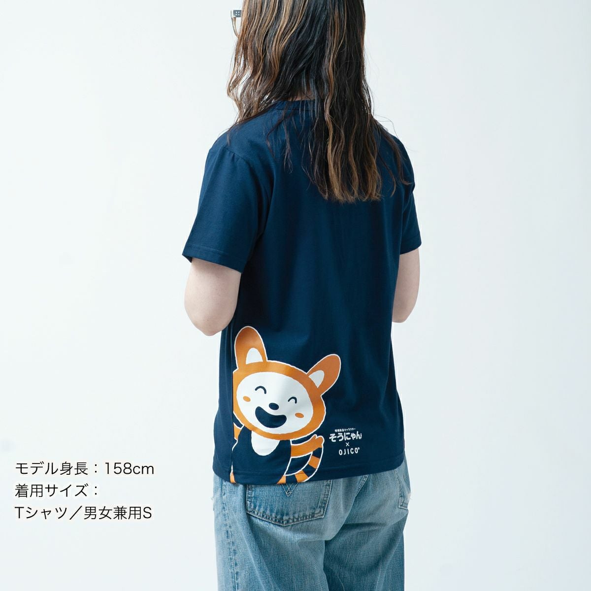 半袖Tシャツ そうにゃん×OJICO Tシャツ「ひとやすみ」 | TシャツのOJICO