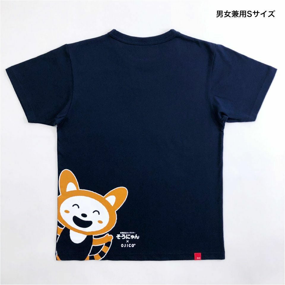 半袖Tシャツ そうにゃん×OJICO Tシャツ「ひとやすみ」 | TシャツのOJICO