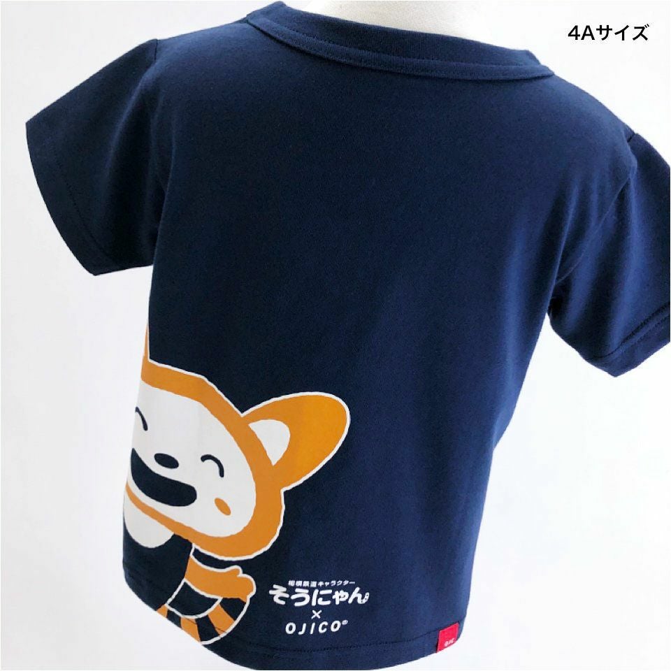 半袖Tシャツ そうにゃん×OJICO Tシャツ「ひとやすみ」 | TシャツのOJICO
