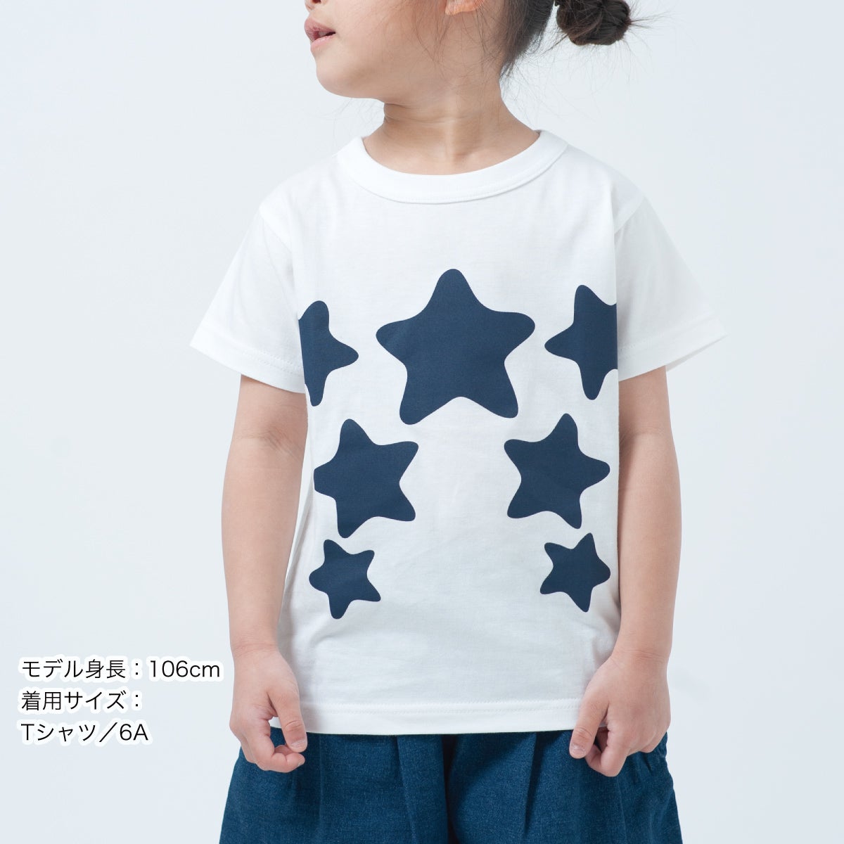 半袖Tシャツ「NANAHOSHI」（ナナホシ） | TシャツのOJICO