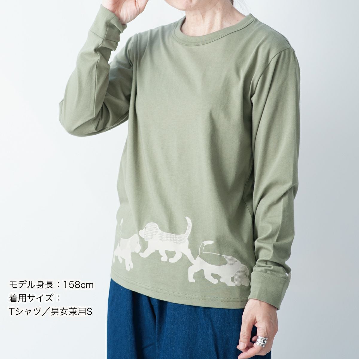 返品・交換不可商品]長袖Tシャツ（袖口リブ）「BEAGLEGLE」（ビー