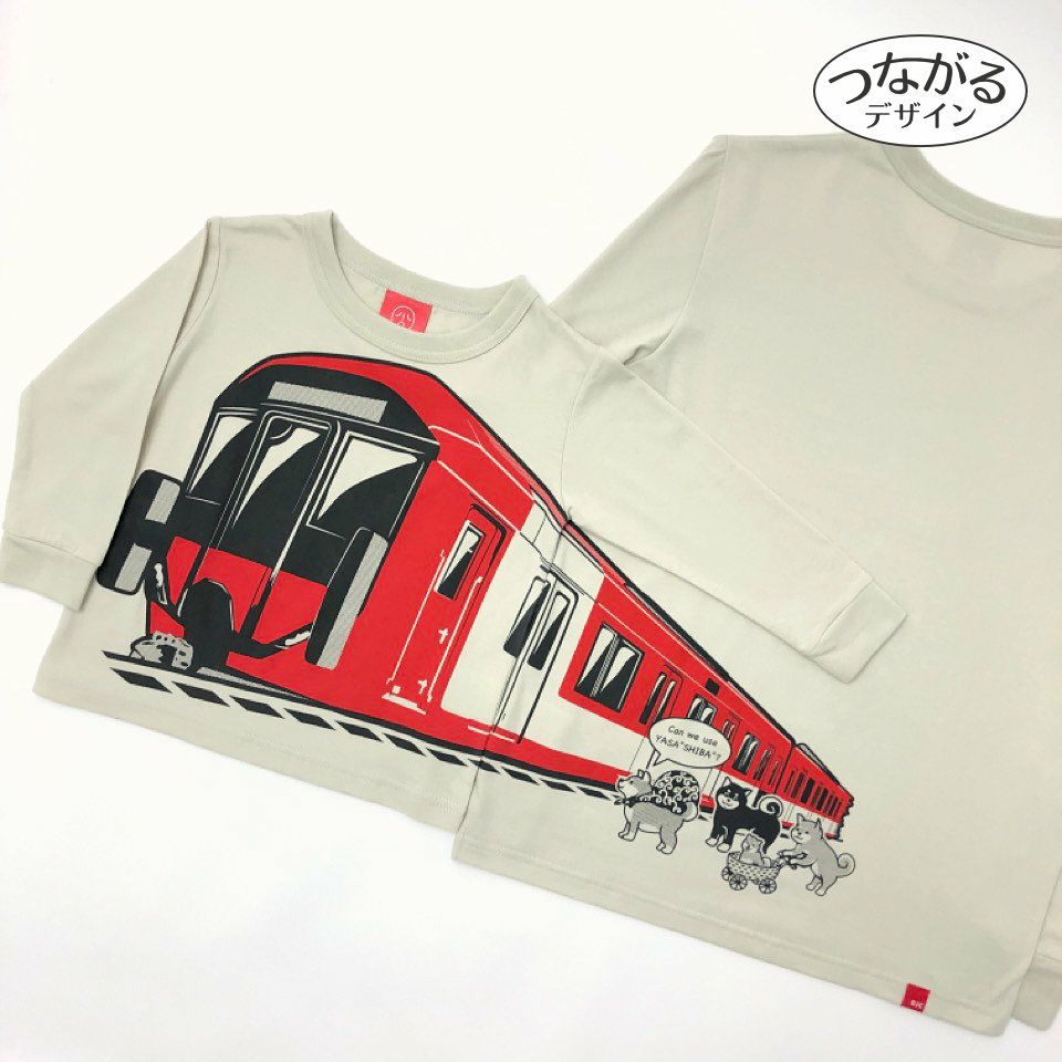 長袖Tシャツ（袖口リブ）近鉄8A系・OJICO「やさしば」 | TシャツのOJICO