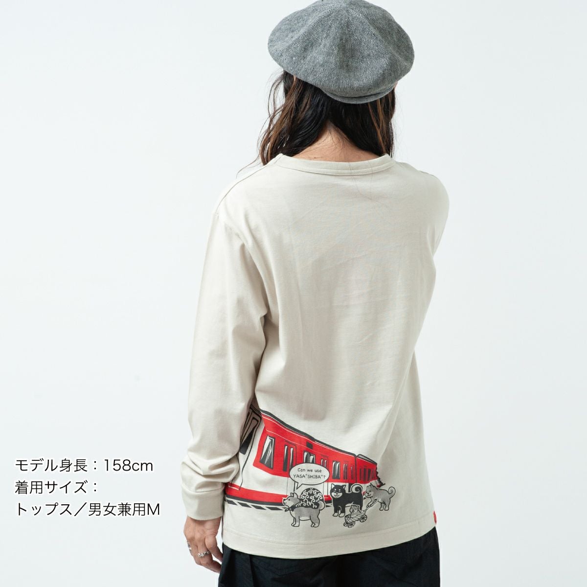 長袖Tシャツ（袖口リブ）近鉄8A系・OJICO「やさしば」 | TシャツのOJICO