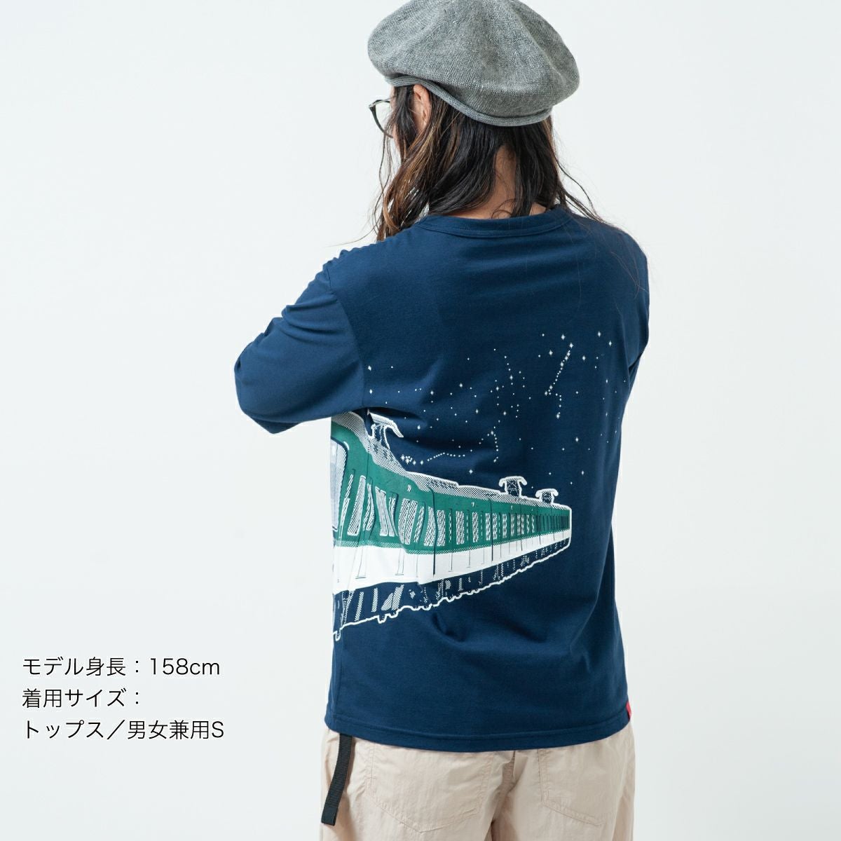 torico ロンT 虜 TORICO LOGO LONG TEE（WHITE） – toricowear