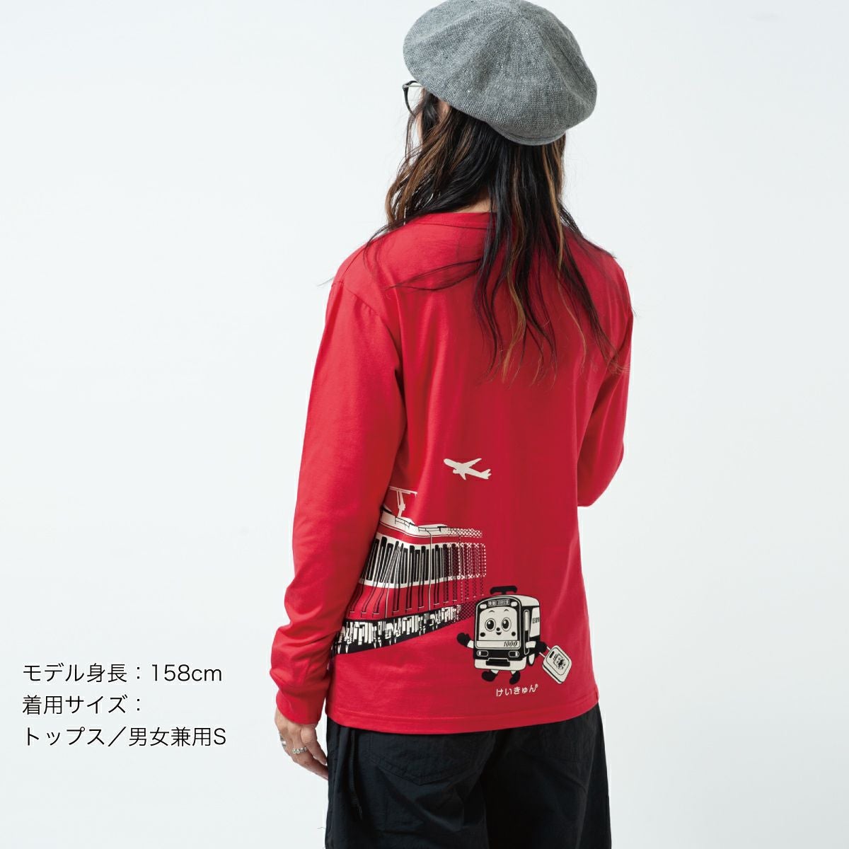 長袖Tシャツ（袖口リブ）京急電鉄「けいきゅん」×OJICO | TシャツのOJICO