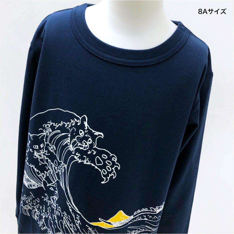 返品・交換不可商品]長袖Tシャツ（袖口リブ）「神奈川沖浪裏チーズ