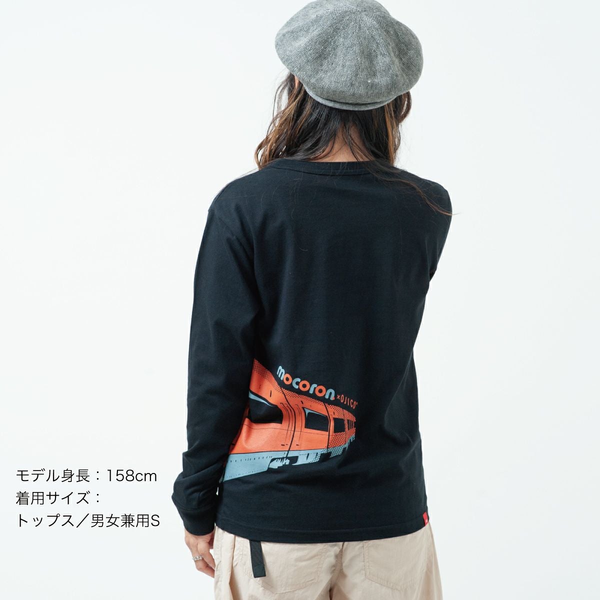 長袖Tシャツ（袖口リブ）小田急ロマンスカーGSE もころん×OJICO | T