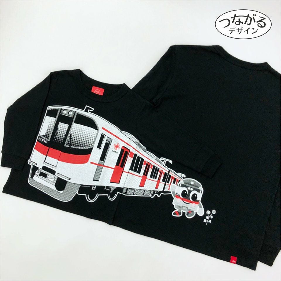 長袖Tシャツ（袖口リブ）山陽電車キャラクター「ろっくん」×OJICO