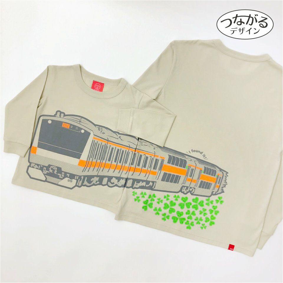 長袖Tシャツ（袖口リブ）中央線E233系「グリーン車」