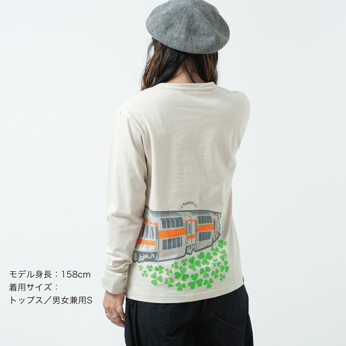 長袖Tシャツ（袖口リブ）中央線E233系「グリーン車」 | TシャツのOJICO
