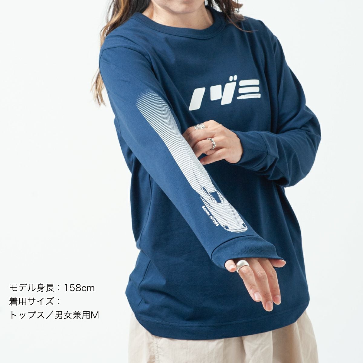 長袖Tシャツ（袖口リブ）カタカナトレイン ノゾミ | TシャツのOJICO