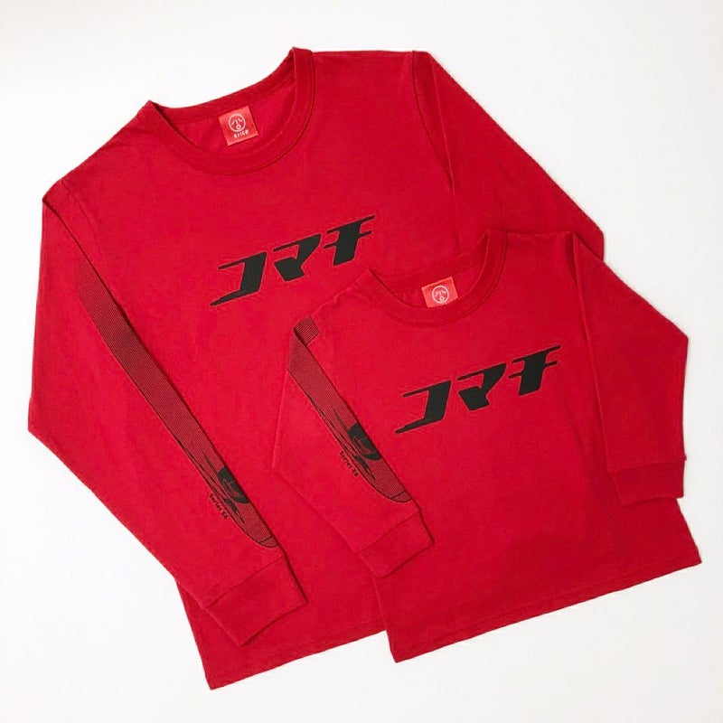 長袖Tシャツ（袖口リブ）カタカナトレイン コマチ