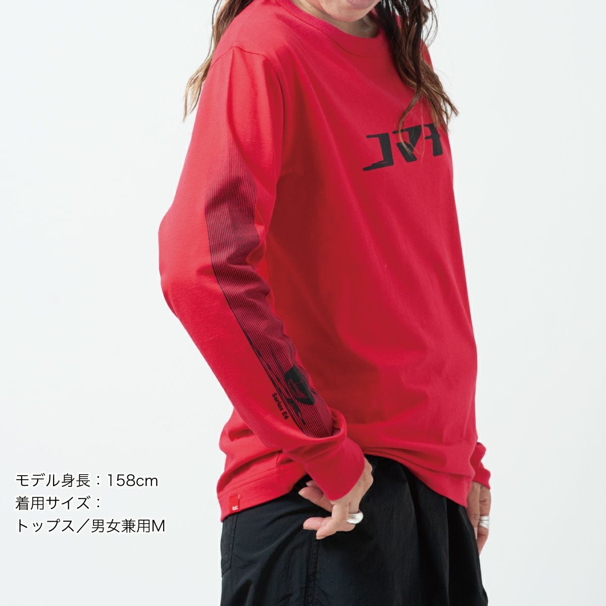 長袖Tシャツ（袖口リブ）カタカナトレイン コマチ | TシャツのOJICO