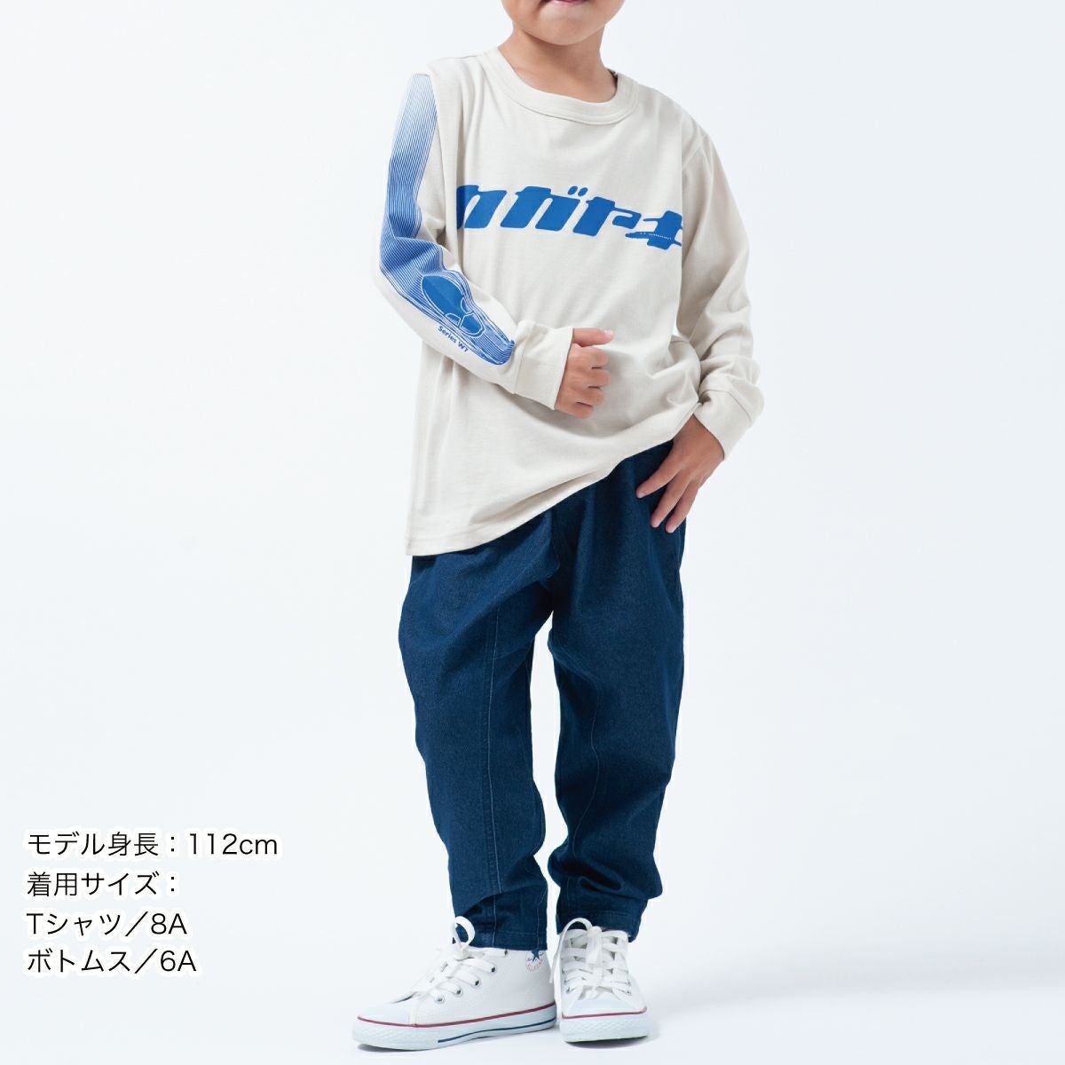 長袖Tシャツ（袖口リブ）カタカナトレイン カガヤキ | TシャツのOJICO