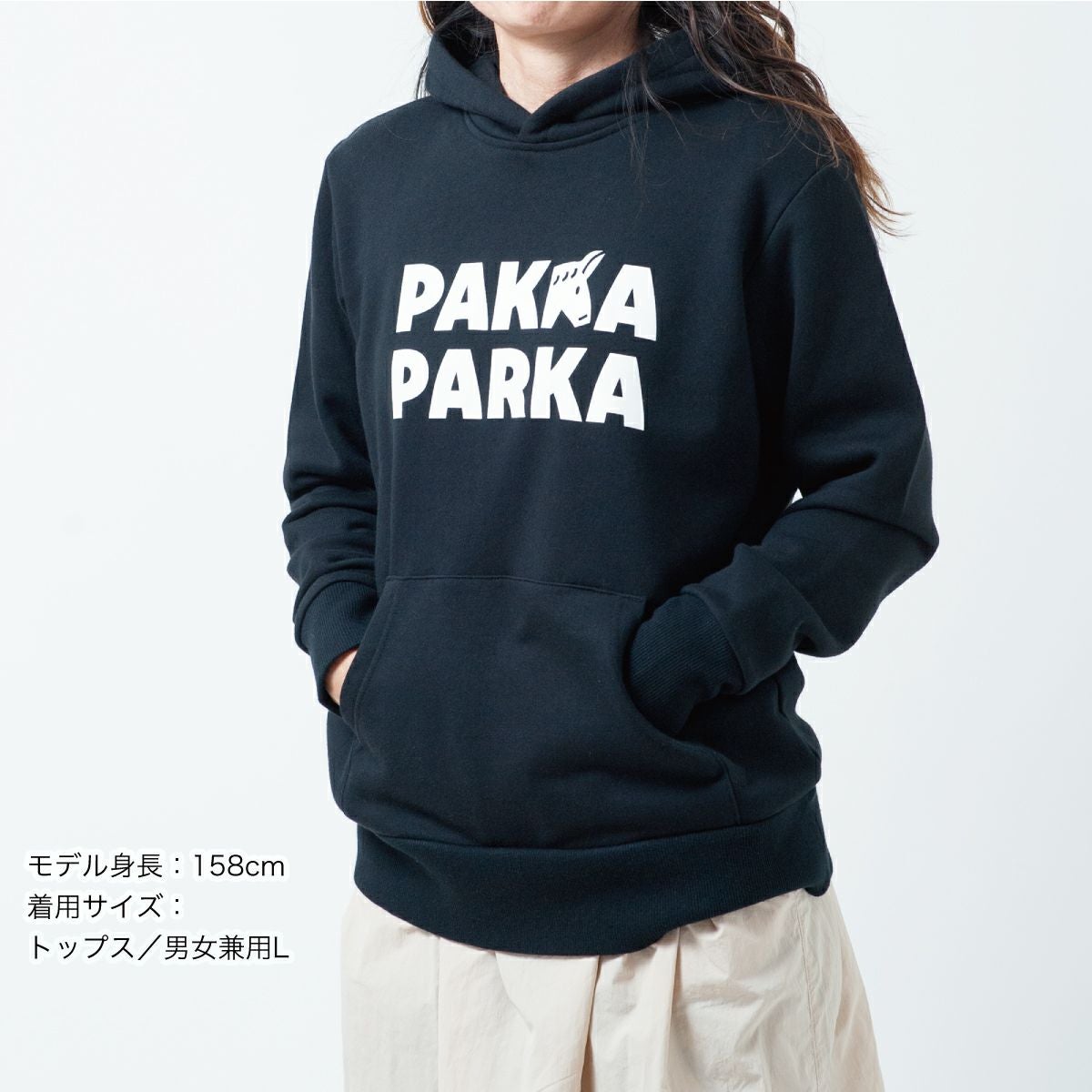 返品・交換不可商品]パーカ「PAKKAPARKA」（パッカパーカ） | Tシャツ