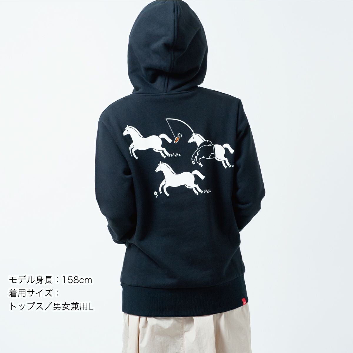 返品・交換不可商品]パーカ「PAKKAPARKA」（パッカパーカ） | Tシャツ