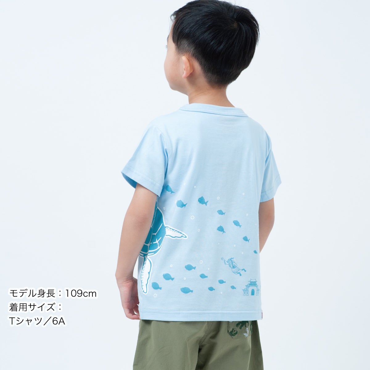 半袖Tシャツ・海ごみゼロ大作戦in石川×OJICO 2025「ウミガメ」 | T