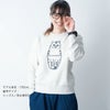 [返品・交換不可商品]スウェット「NEKO-RYOSHKA」（ネコリョーシカ）