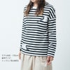 ボーダーワイド長袖Tシャツ「SHIMASHIMAENAGA」（シマシマエナガ）