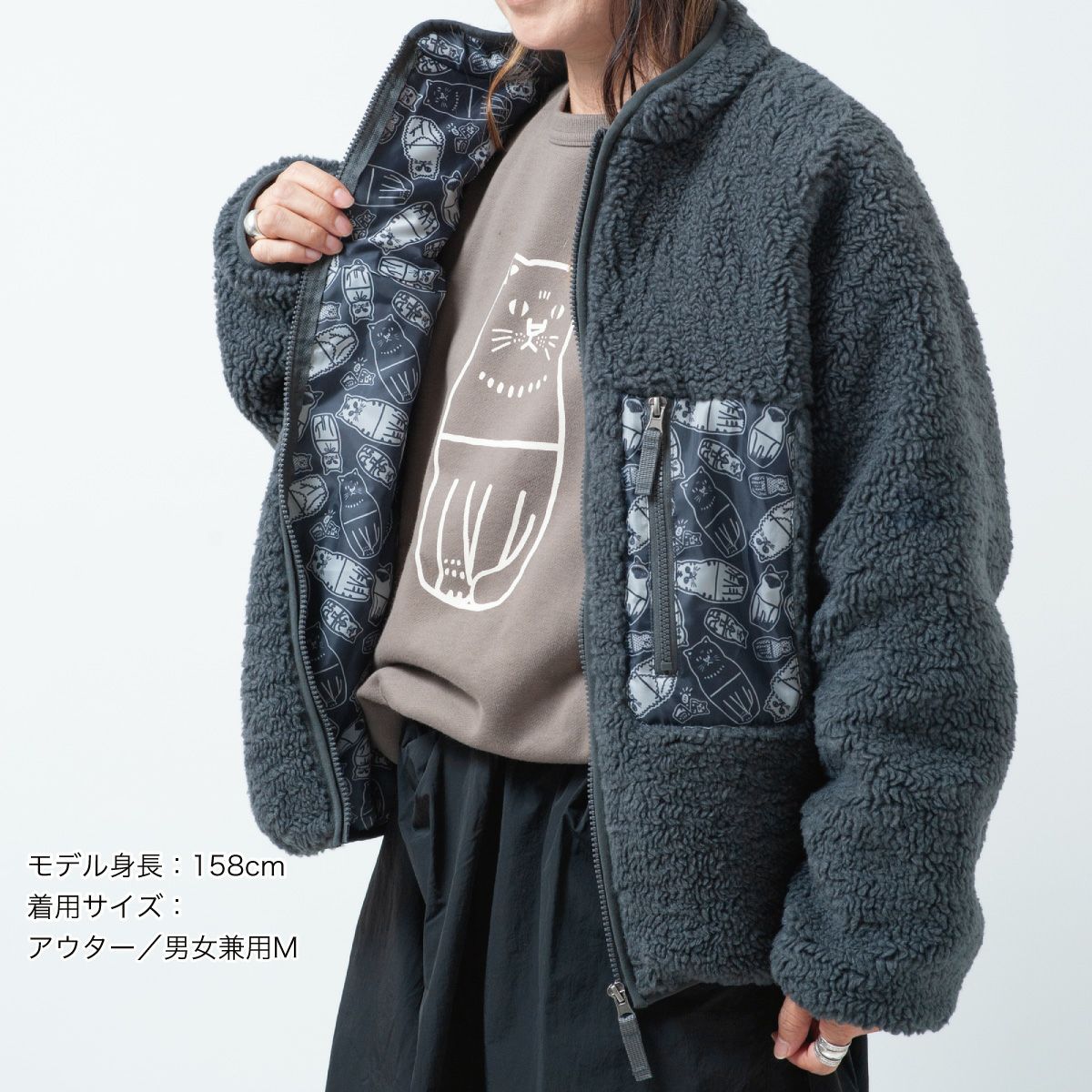 返品・交換不可商品]フリースジャケット「NEKO-RYOSHKA」（ネコ