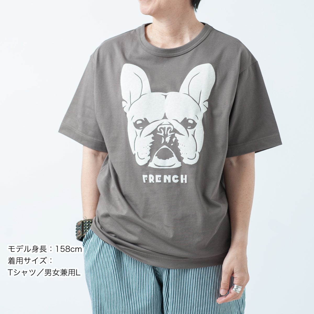 半袖Tシャツ「FRENCH」（フレンチ） | TシャツのOJICO