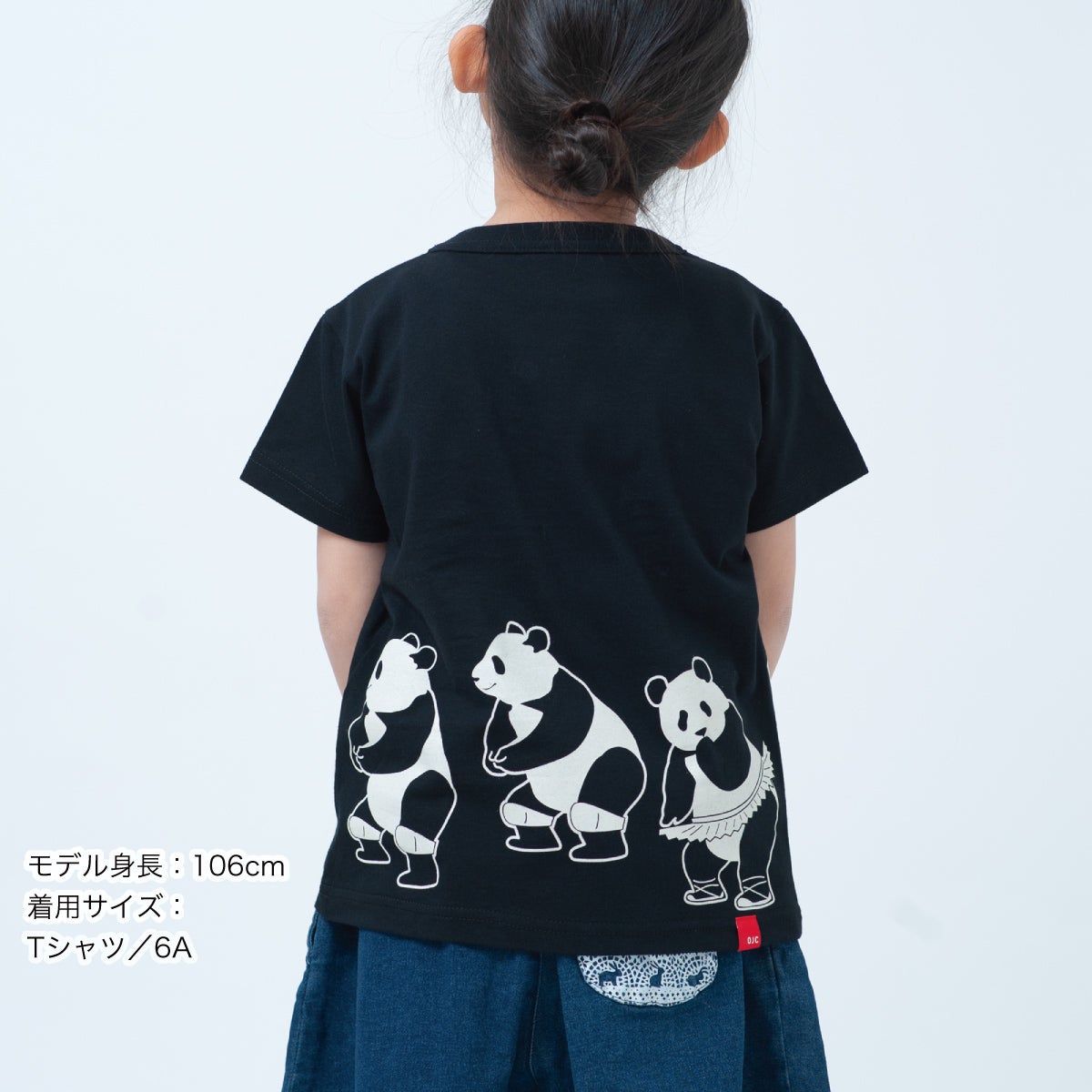 半袖Tシャツ「PANDA VOLLEY CLUB」（パンダバレークラブ） | Tシャツの