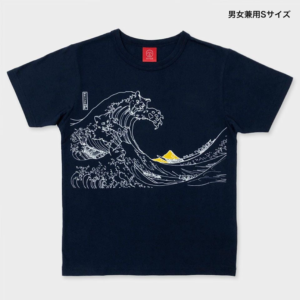 半袖Tシャツ「神奈川沖浪裏チーズバトル」（CHEESE BATTLE@KANAGAWAOKI）