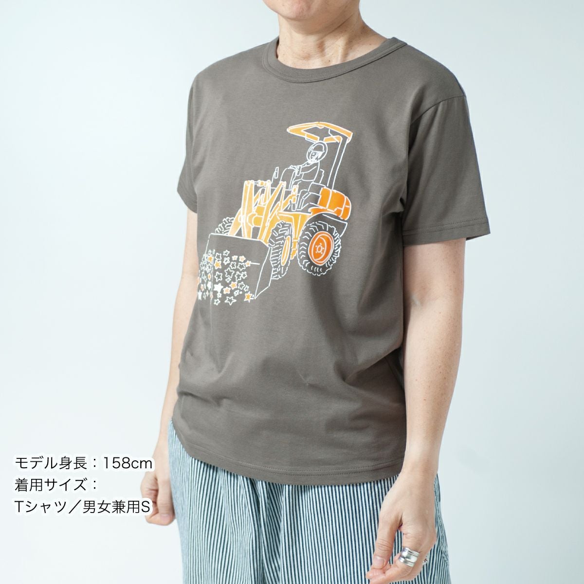 半袖Tシャツ「STARDUST LOADER」（スターダストローダー） | Tシャツの