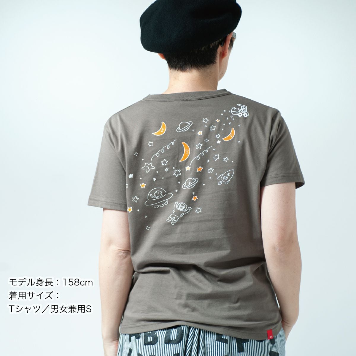 半袖Tシャツ「STARDUST LOADER」（スターダストローダー） | Tシャツの
