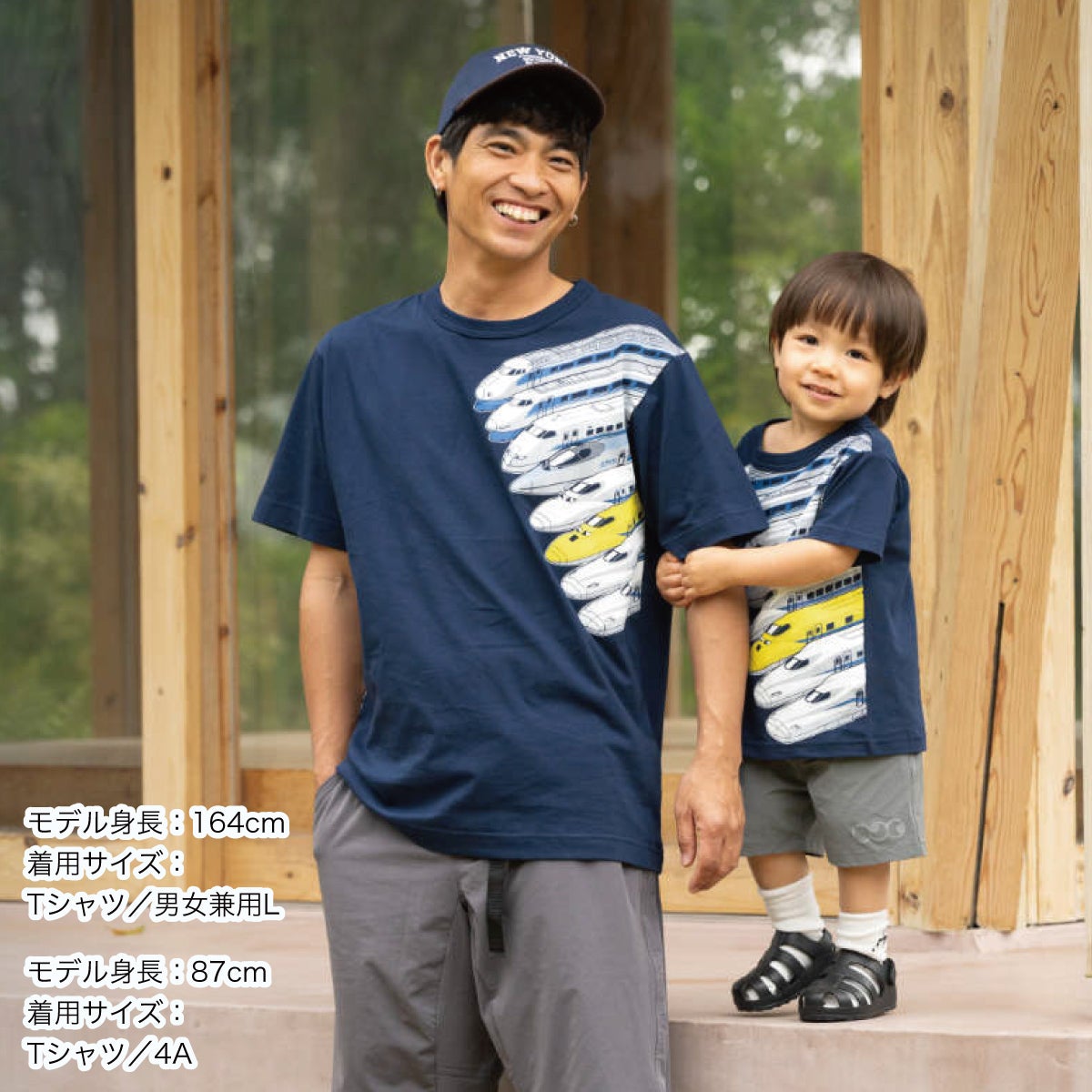 半袖Tシャツ「新幹線オールスター」 | TシャツのOJICO