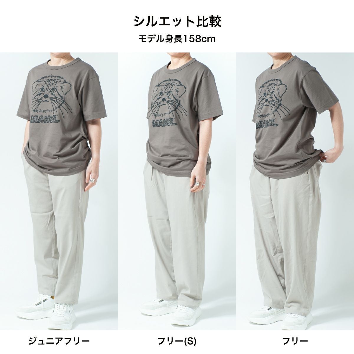 フリーサイズパンツ「SHIMAENAGA DOTS」 | TシャツのOJICO