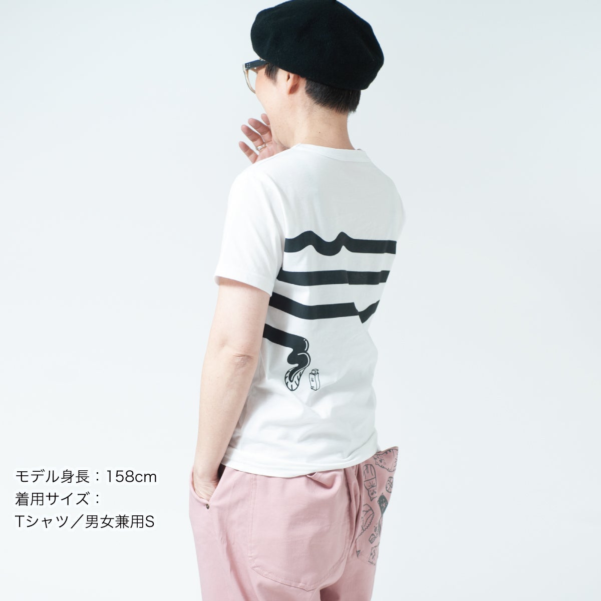 半袖Tシャツ「UNAGI BORDER」（うなぎボーダー） | TシャツのOJICO