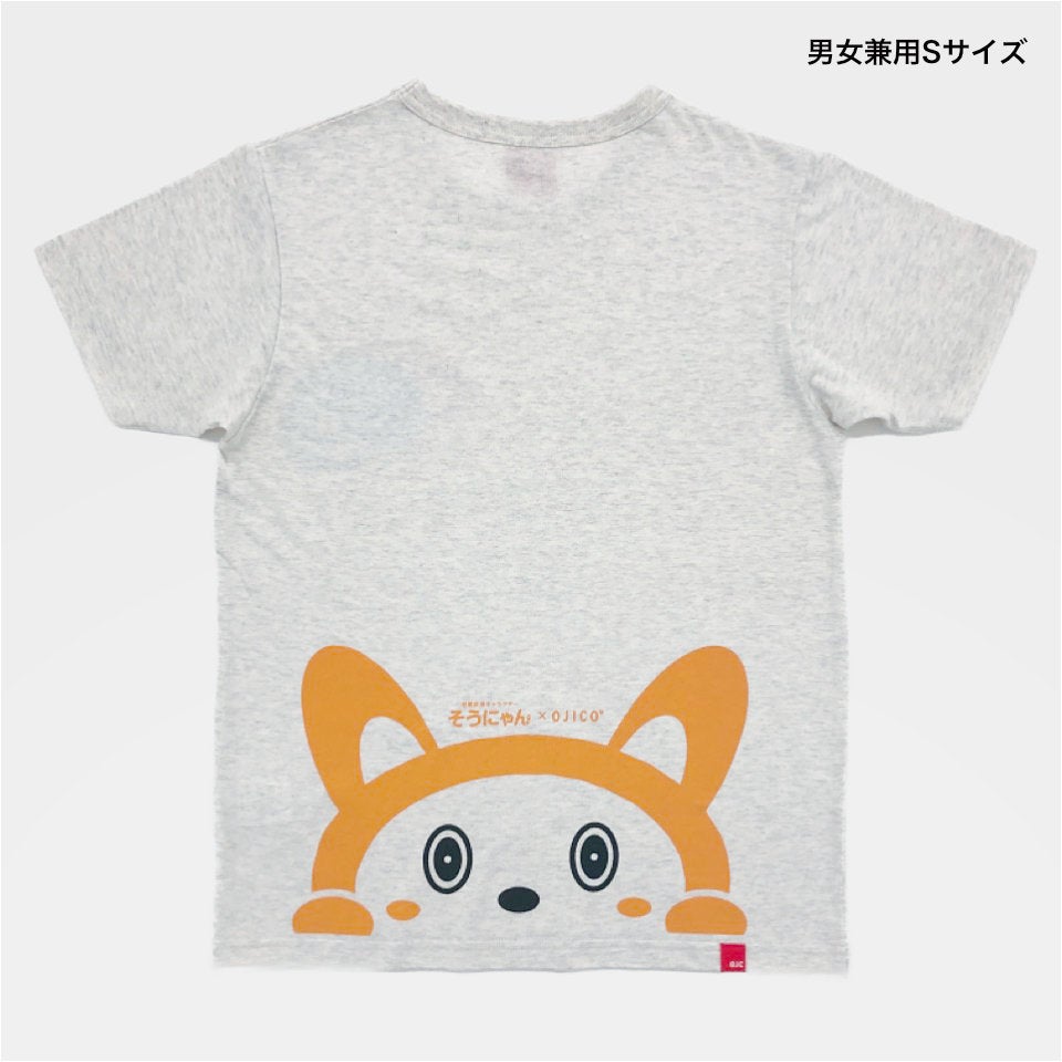 半袖Tシャツ そうにゃん×OJICO Tシャツ「じー」 | TシャツのOJICO