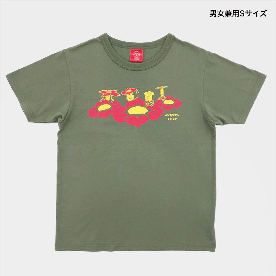 予約]半袖Tシャツ こびとづかん×OJICO「リトルハナガシラ」 | Tシャツ