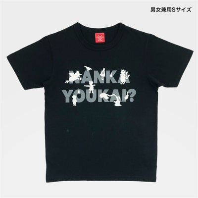 半袖Tシャツ「NANKA YOUKAI?」（なんかようかい?）