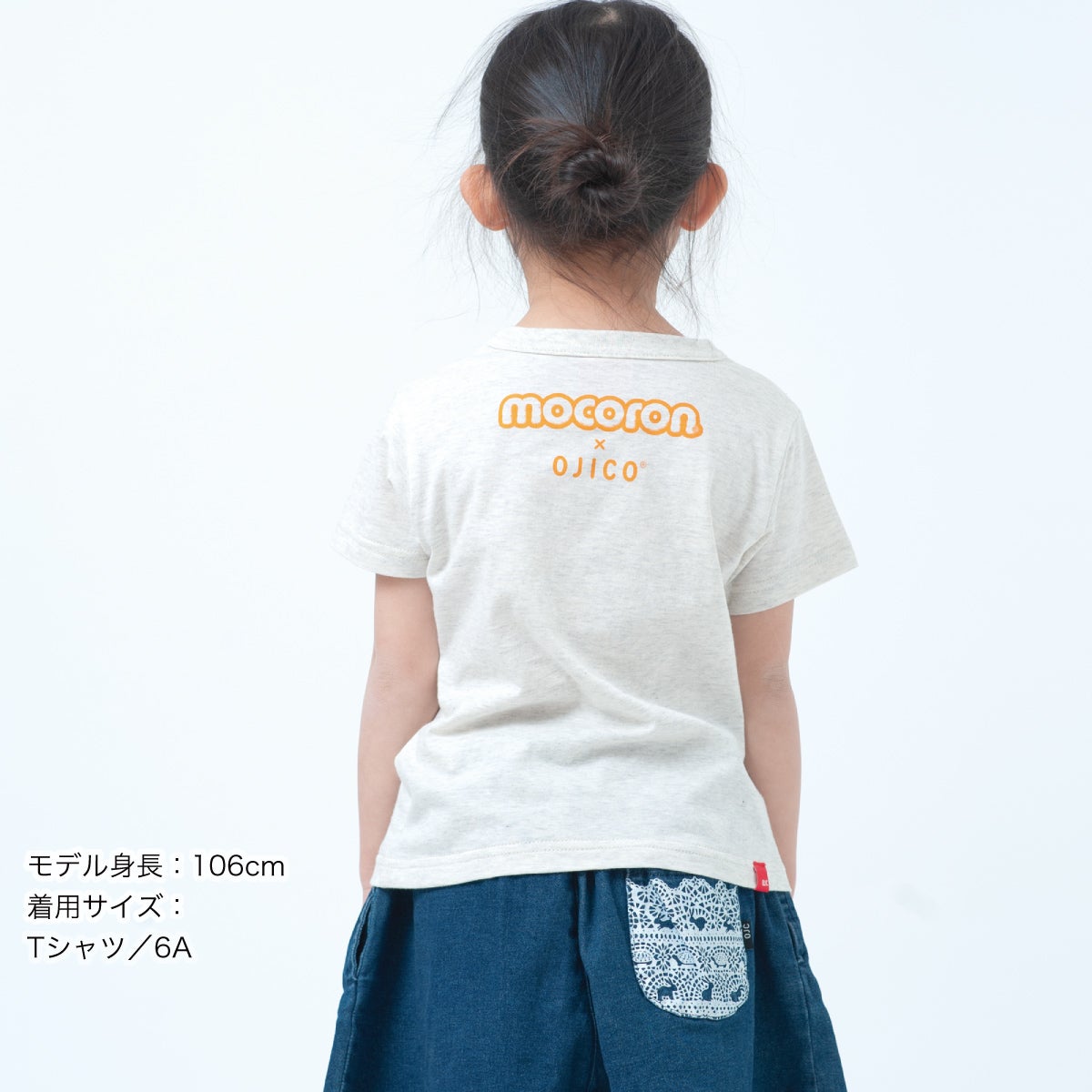 半袖Tシャツ もころん×OJICO「じゃーん」 | TシャツのOJICO