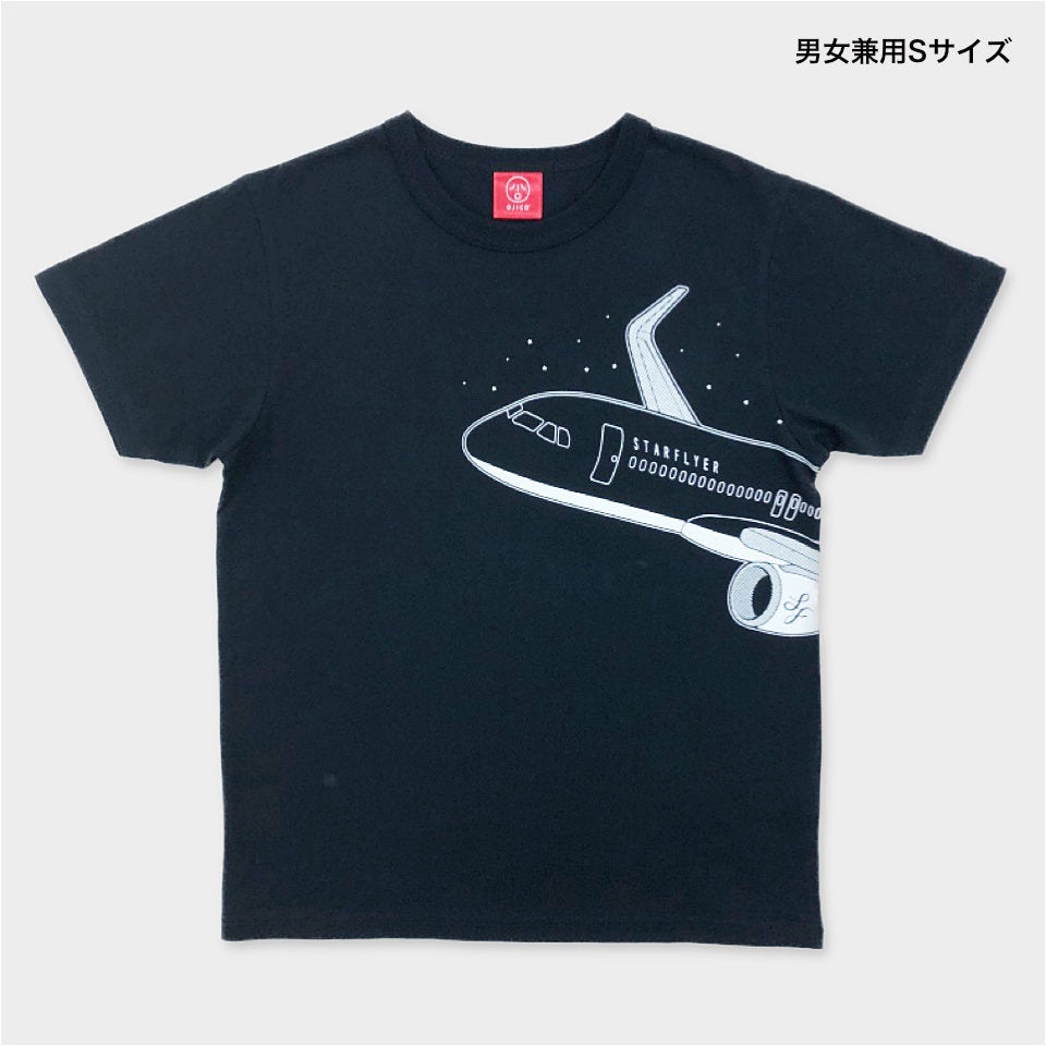 半袖Tシャツ スターフライヤー×OJICO | TシャツのOJICO