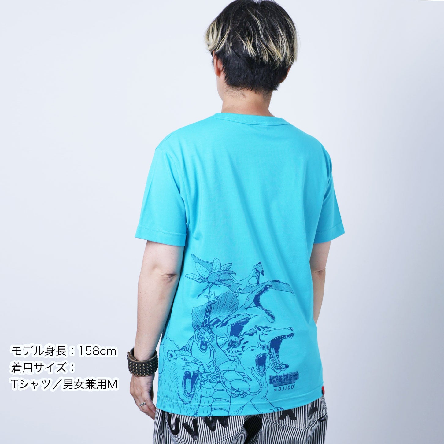 半袖Tシャツ 最強王図鑑 The Ultimate Tournament×OJICO「The Ultimate