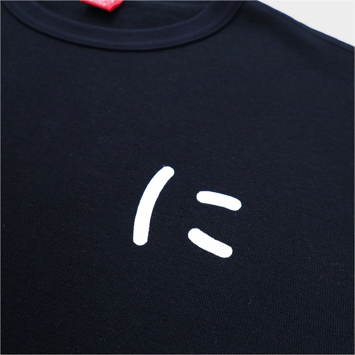 ワイドTシャツ（ミニ裏毛）「NI」（に） | TシャツのOJICO