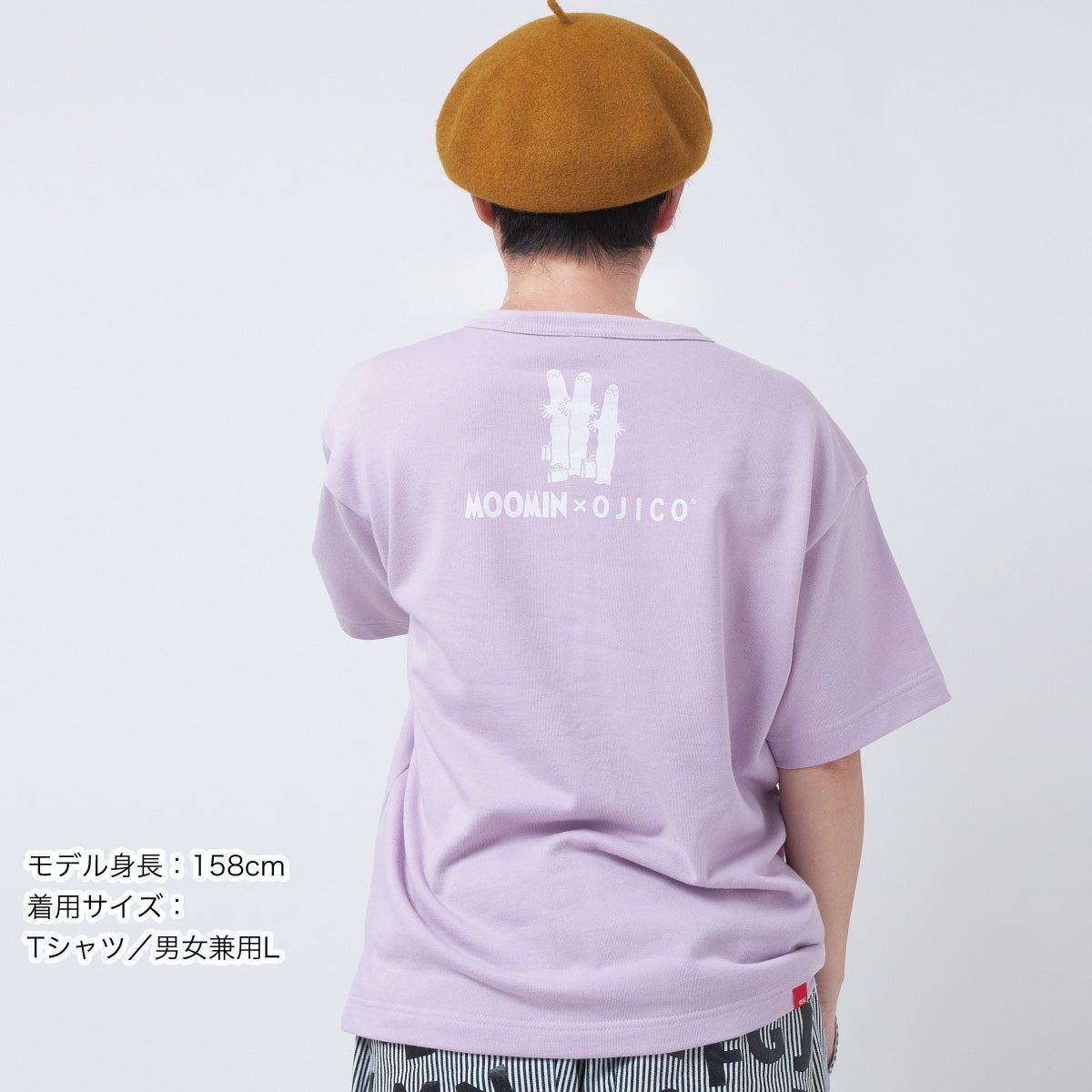 ワイドTシャツ（ミニ裏毛）ムーミン×OJICO「ニョロニョロ・ティー